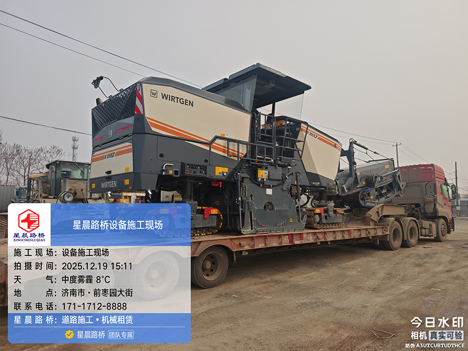 星晨路桥喜提维特根P系列铣刨机