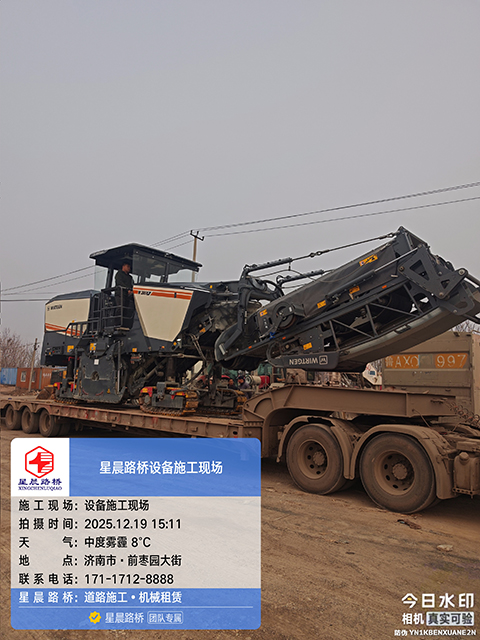 济南维特根205P铣刨机 济南维特根205P铣刨机